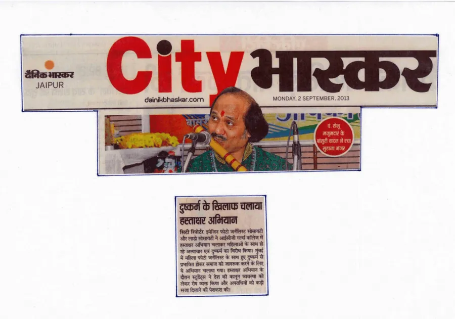 Press clipping 17 — Imagine Photojournalist Society