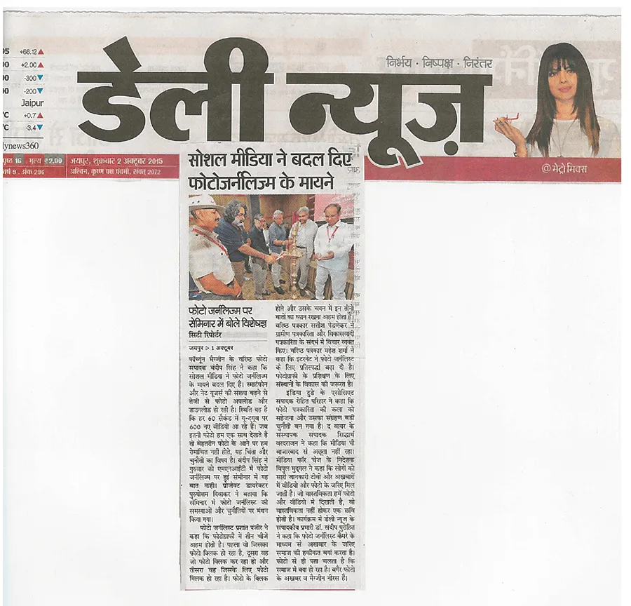 Press clipping 2 — Imagine Photojournalist Society