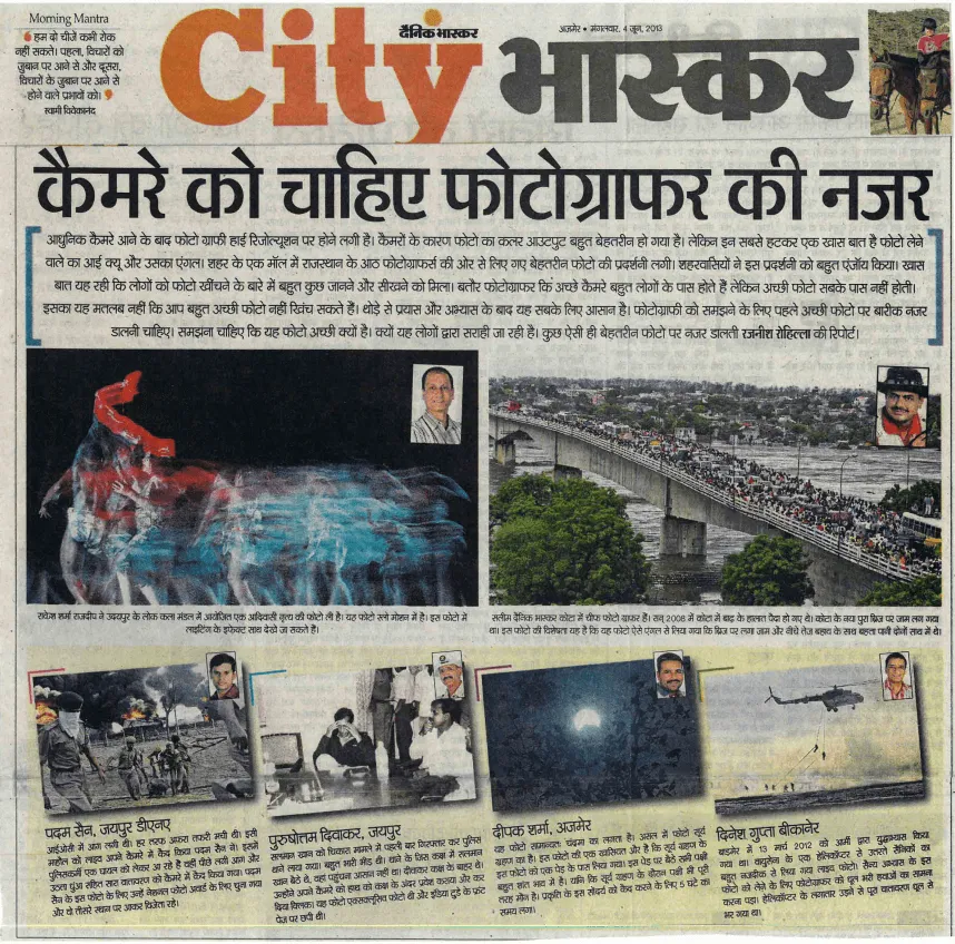 Press clipping 9 — Imagine Photojournalist Society