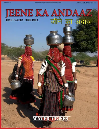 Jeene Ka Andaaz — April 2025