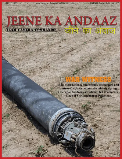 Jeene Ka Andaaz — June 2025