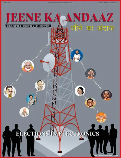 Jeene Ka Andaaz — May 2024